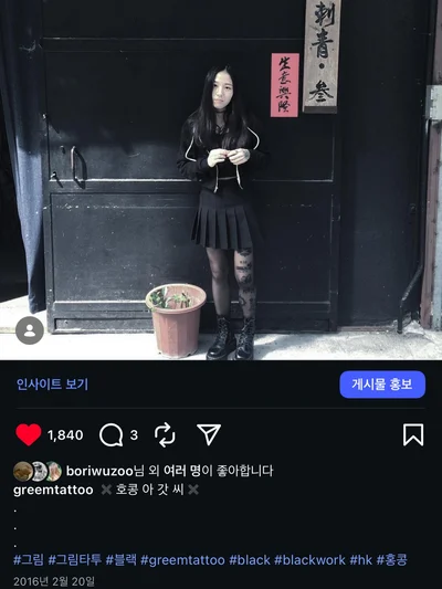 Greem tattoo ig_015