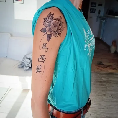 Inky McInkface tattoo ig_007
