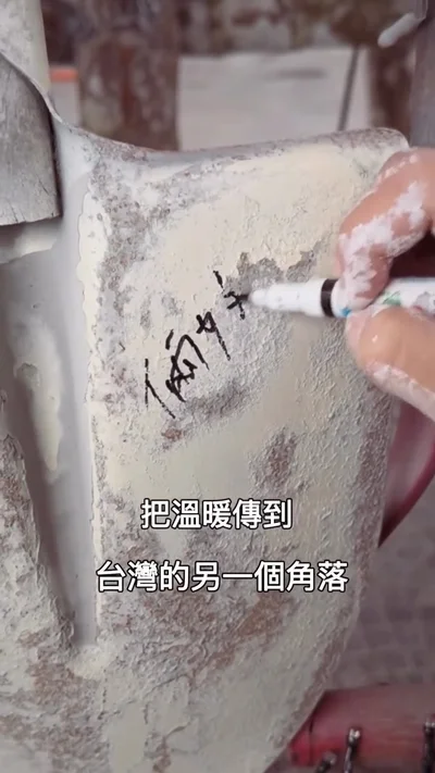 倆好刺青 - 魯魯 tattoo ig_019