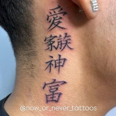 Now Or Never Custom Tattoo Studio tattoo ig_014