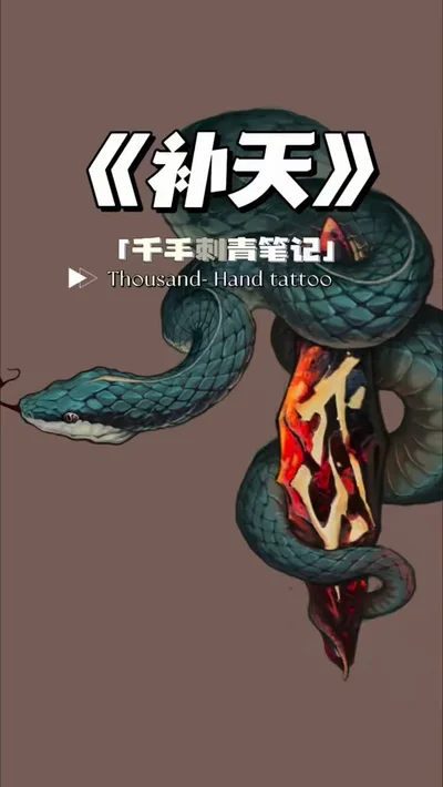 千手刺青 tattoo ig_007