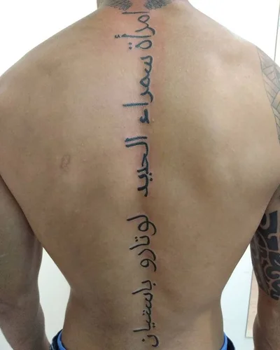 Roman Zensi tattoo 034