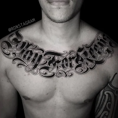 Ron Stoppable tattoo 028