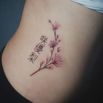 Rogério Shiratori tattoo 034