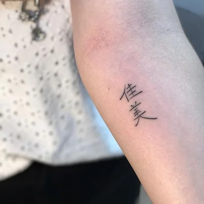 Rud Oliveira tattoo 044