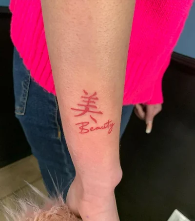 Rusty Roger tattoo 032