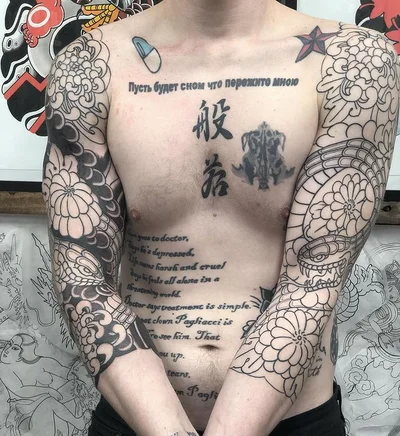 R. W. Mopar  彫灰 tattoo 034
