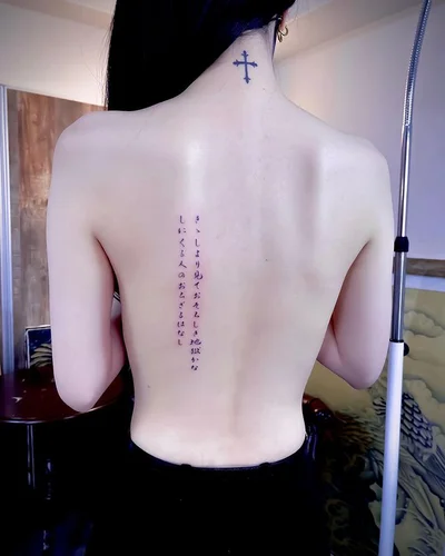 Ryubun Tattooer Tokyo - Skin Art tattoo 010