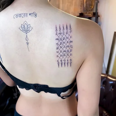 Ryubun Tattooer Tokyo - Skin Art tattoo 037