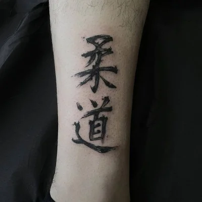 Sacred Bones Tattoo tattoo 011