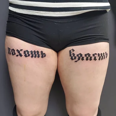 Sacred Expressions tattoo 034