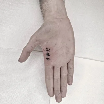 E L I A S tattoo 042