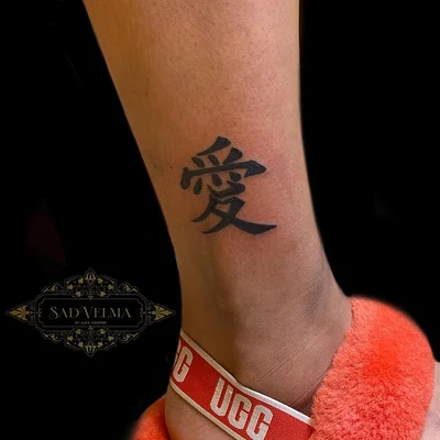 Adia Cooper tattoo 047