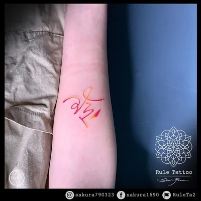 Szu-Fan tattoo 013