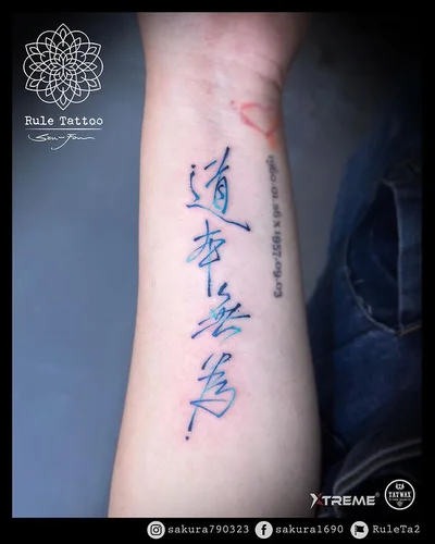 Szu-Fan tattoo 031