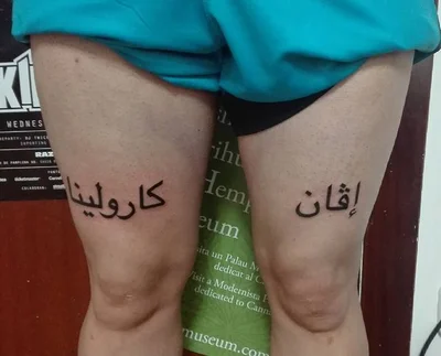 Salva tattoo 011