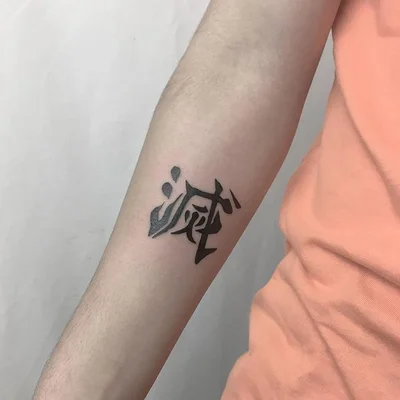 Eduardo Robarts tattoo 031