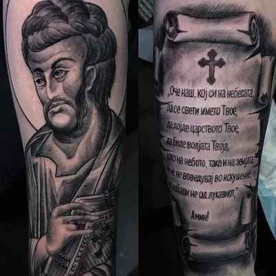 Sash Trajkovski tattoo 037
