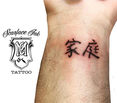 Scarface Ink Tattoo tattoo 029