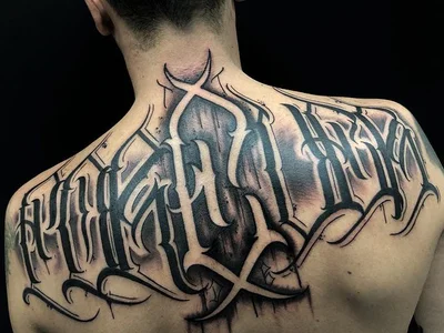Script Soto tattoo 045