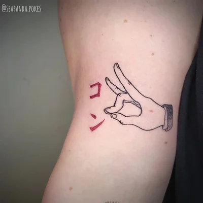 Mako tattoo 025