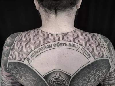 Sea Serpent Saloon tattoo 050