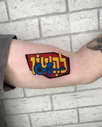 Sefi tattoo 035
