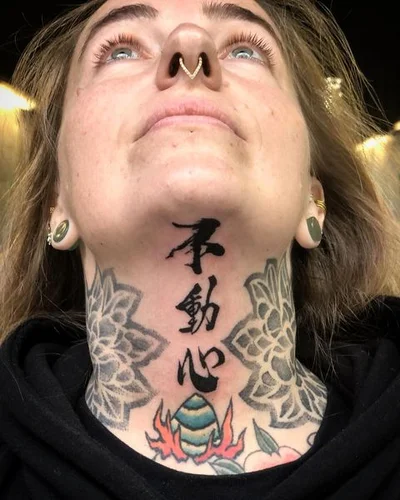 Hori Sen tattoo 010