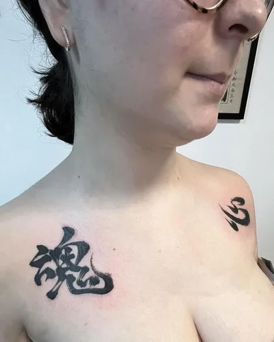 Hori Sen tattoo 018