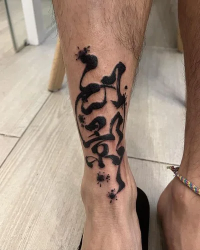 Hori Sen tattoo 022