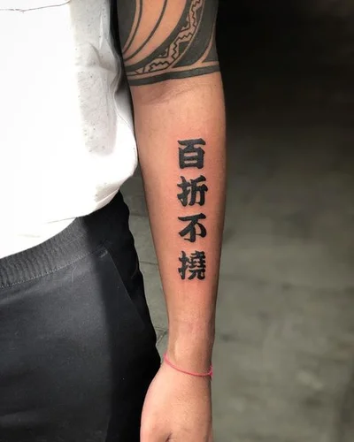 Hori Sen tattoo 030