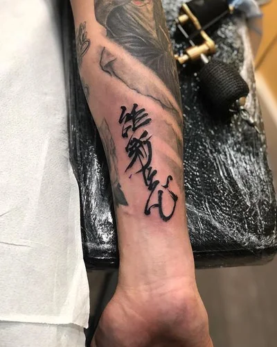 Hori Sen tattoo 049