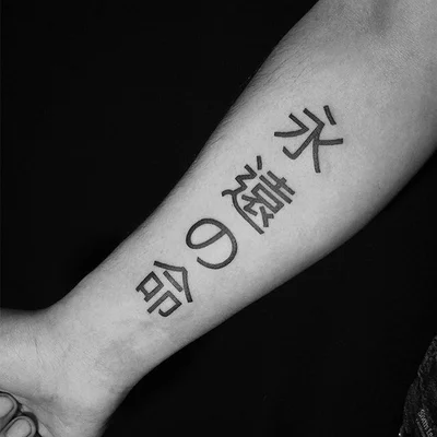 Katya Shelest tattoo 031