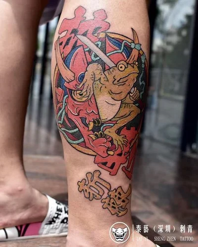 Shen Zhen Tattoo tattoo 033