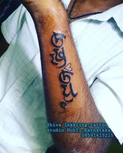 Pro tattoo artist tattoo 037