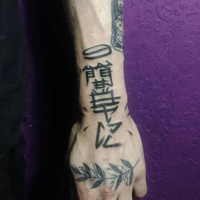 Mikhail Kuzmin tattoo 010