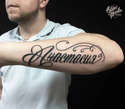 Molberth Tattoo tattoo 014