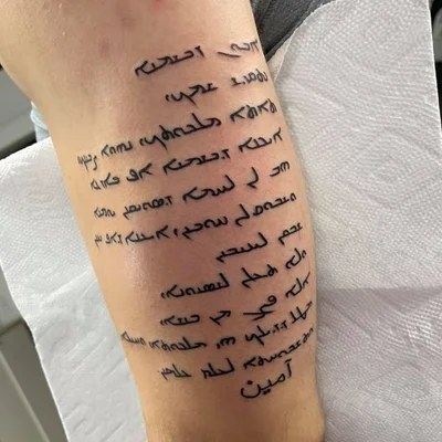 SinCãrã Tatuajes tattoo 034