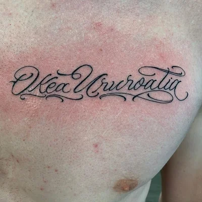 Sink Or Swim tattoo 014