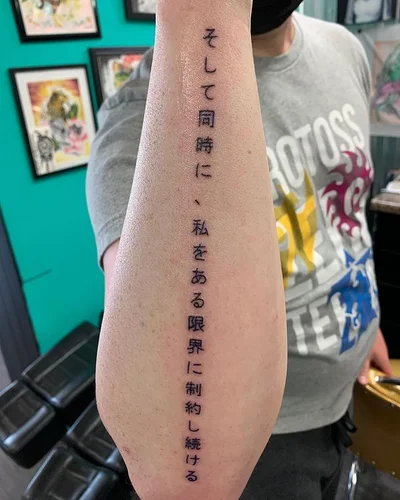 Sink Or Swim tattoo 050
