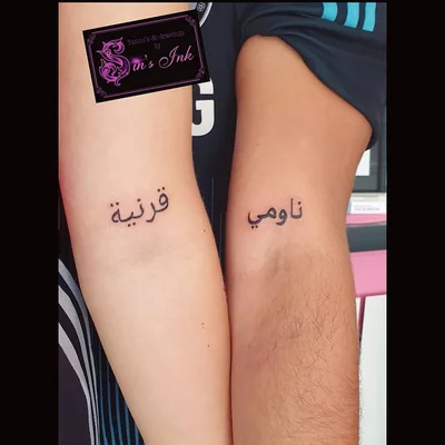 Sin tattoo 014