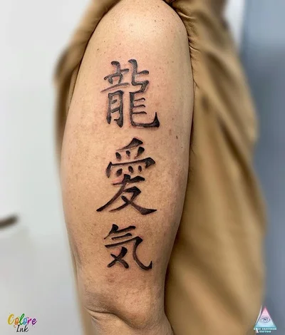 Fabio Skavinsk tattoo 024