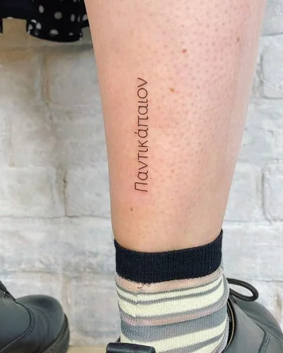 Snezhana (Snegggka) tattoo 029