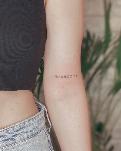 Snezhana (Snegggka) tattoo 048