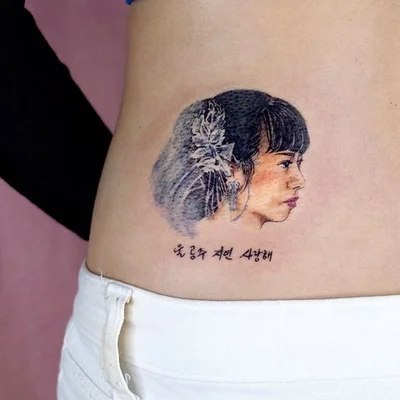 SooSoo tattoo 042