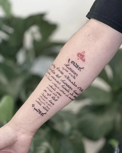 Safe. Beautiful. You. tattoo 027