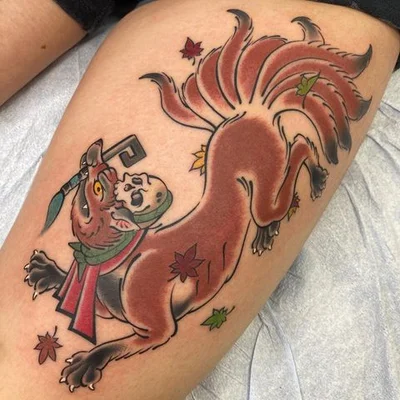 すごい (Sugoi) tattoo 023