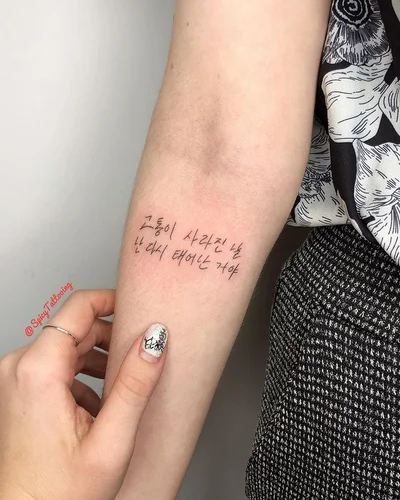 Lesya Spicy tattoo 032
