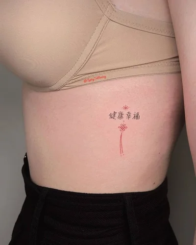 Lesya Spicy tattoo 034