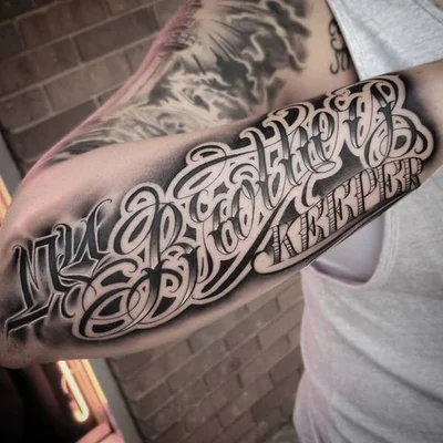 Spooky tattoo 012